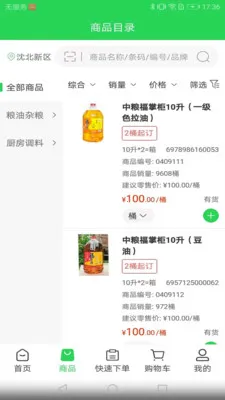 �̹����2026���ذ�װv3.3.903 �ٷ������ͼ