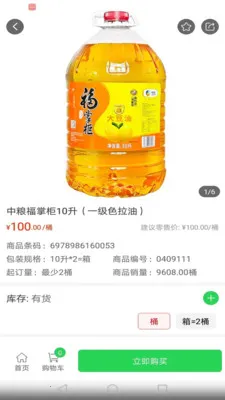 �̹����2026���ذ�װv3.3.903 �ٷ������ͼ