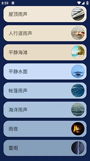 �������߰�����(���߰�����Ӧ��)v3.18.0(132) ��Ѱ��ͼ