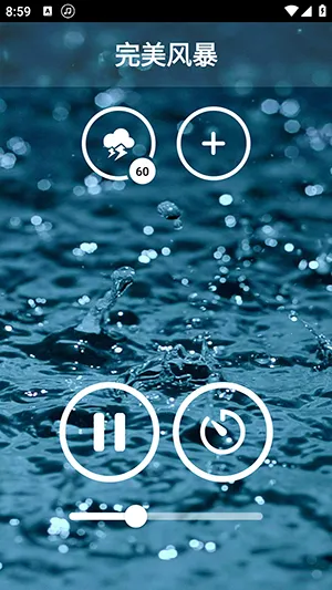 �������߰�����(���߰�����Ӧ��)v3.18.0(132) ��Ѱ��ͼ