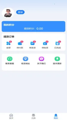 ʢ������2026�ٷ����°汾v2.1.9 ��׿���ͼ