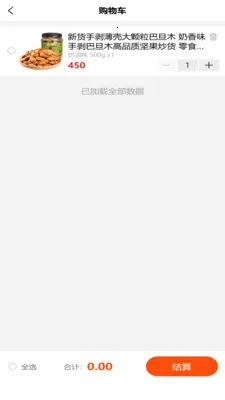 ʢ������2026�ٷ����°汾v2.1.9 ��׿���ͼ