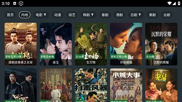 ����Ӱ�Ӱ�׿���ֻ���v9.9.9.9 ��׿���ͼ