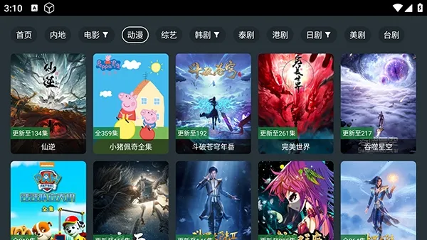 ����Ӱ�Ӱ�׿���ֻ���v9.9.9.9 ��׿���ͼ