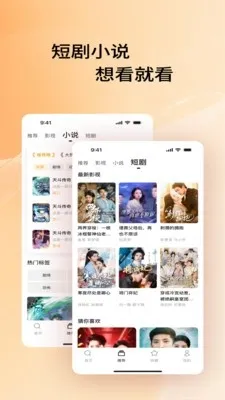 Ӱ���������(Ӱ��С˵������)v1.0.0 �ֻ����ͼ