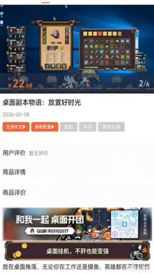 ׷����ţ2026���°汾v1.0.0 �ٷ������ͼ