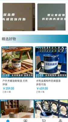 ��廯��(Ϳ�ϲɹ�ƽ̨)v2.0 �ٷ������ͼ