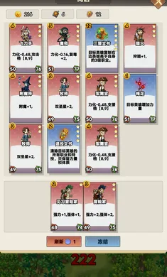 �Թֱ���(������������Ϸ)v1.1 ��Ѱ��ͼ
