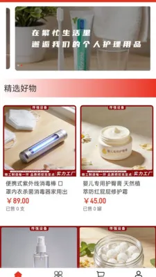 ��ǿ�豸2026�ٷ�����v2.0 ��Ѱ��ͼ