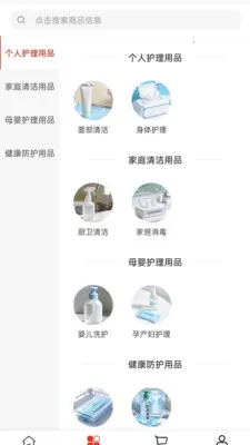 ��ǿ�豸2026�ٷ�����v2.0 ��Ѱ��ͼ