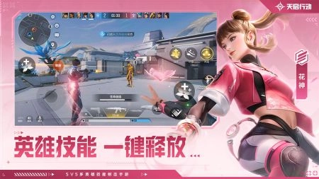 �����ж�ֱװ��(5V5�����Ϸ)v1.2.1 ��Ѱ��ͼ