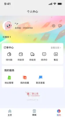 E�ѹ�Ӣ(���ֻ��̳���Ӫ)v3.9.8 �ֻ����ͼ