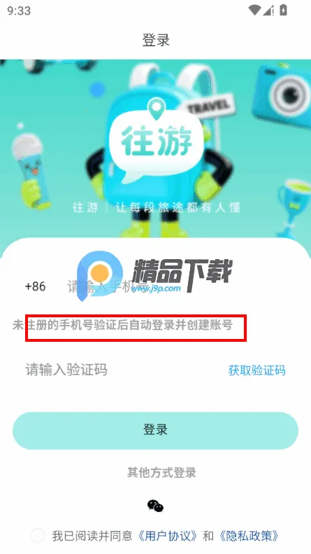 ����(�����罻APP)