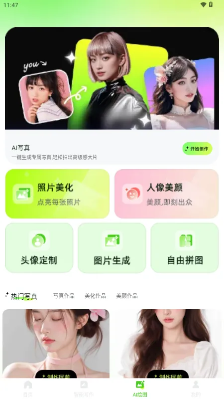 OneClaw��������(�๦��AI����)v1.0.0 ��׿���ͼ