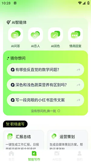 OneClaw��������(�๦��AI����)