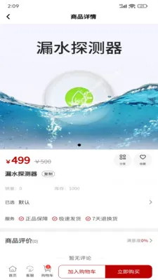 ��̩�����ѡ(��ȫ�����̳�)v1.0.1 �ٷ������ͼ