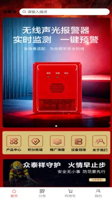 ��̩�����ѡ(��ȫ�����̳�)v1.0.1 �ٷ������ͼ