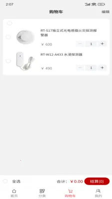 ��̩�����ѡ(��ȫ�����̳�)v1.0.1 �ٷ������ͼ