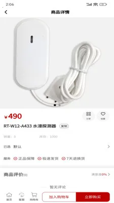 ��̩�����ѡ(��ȫ�����̳�)v1.0.1 �ٷ������ͼ