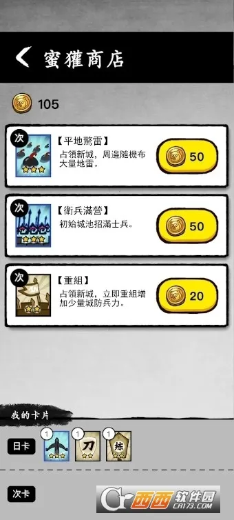 īս�����ƽ��v1.0.55 ��׿���ͼ