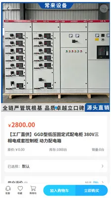 �����豸2026�ٷ�����v2.1 ��Ѱ��ͼ