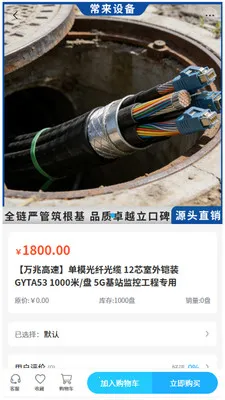 �����豸2026�ٷ�����v2.1 ��Ѱ��ͼ