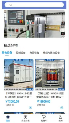 �����豸2026�ٷ�����v2.1 ��Ѱ��ͼ