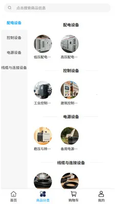 �����豸2026�ٷ�����v2.1 ��Ѱ��ͼ