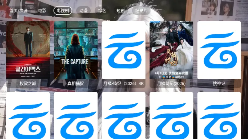 ľ��Ӱ��(TVӰ�Ӳ�������)v5.0.6 �ֻ����ͼ