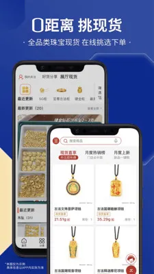 С������(�鱦����ƽ̨)v3.0.1 �ٷ������ͼ