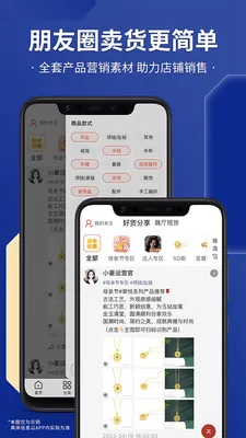 С������(�鱦����ƽ̨)v3.0.1 �ٷ������ͼ