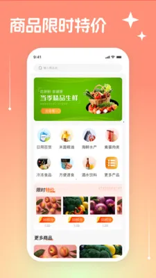 Ψ���̳�2026�ٷ�����v3.3.19 ��Ѱ��ͼ