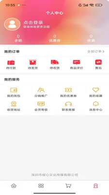 �۱���԰(Ů�Գ�������Ʒ��)v1.0.1 �ֻ����ͼ