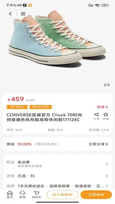 �۱���԰(Ů�Գ�������Ʒ��)v1.0.1 �ֻ����ͼ