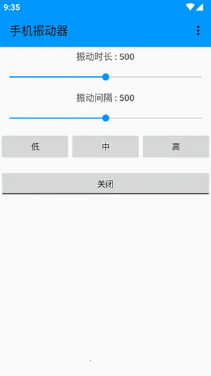 �ֻ�����(�񶯵�������)vDZH-1.3.0 �ٷ������ͼ