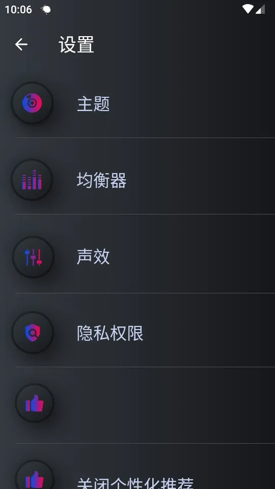 手机音量放大器最新手机版 手机音量放大器最新手机版