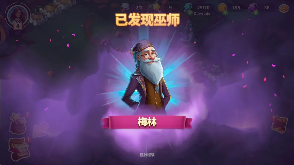 Ԣ��С������v1.34.0 ��Ѱ��ͼ