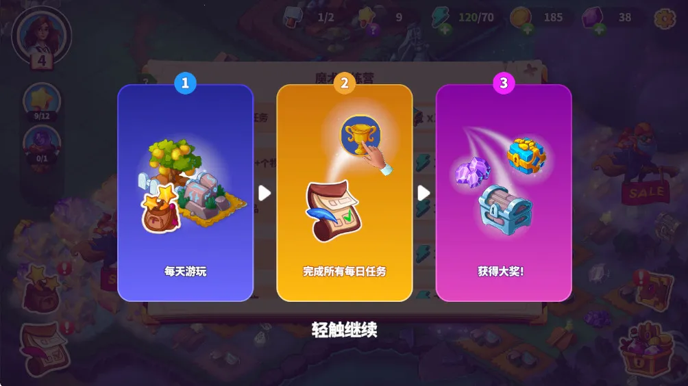 Ԣ��С������v1.34.0 ��Ѱ��ͼ