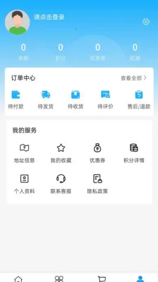 ��ѩ����(��������ƽ̨)v2.0 �ٷ������ͼ
