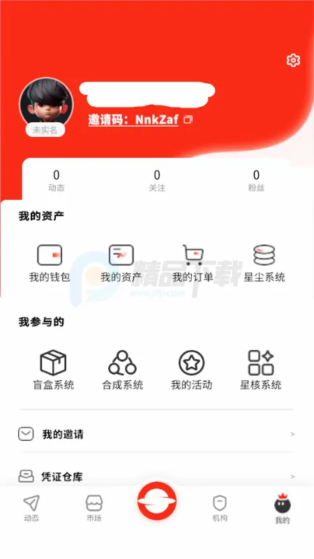 RS��ɫ����(�����ʲ�ƽ̨)v1.0 �ٷ������ͼ