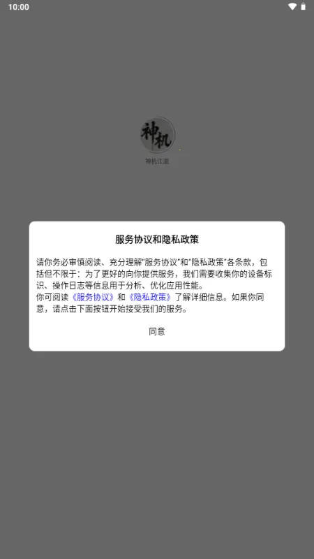 �������(��ѧ����ƽ̨)v1.0.6 �ٷ������ͼ