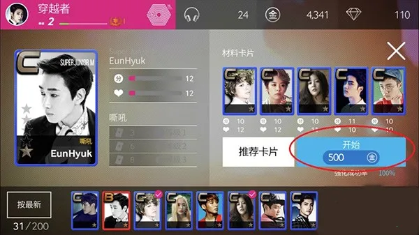 superstar smtown��������