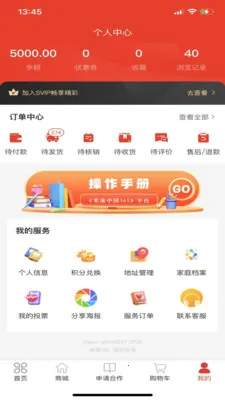 ���365(�������ƽ̨)v1.0.27 ��׿���ͼ
