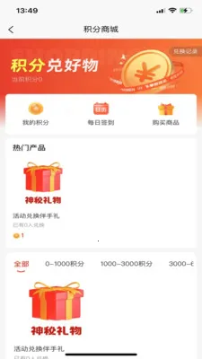 ���365(�������ƽ̨)v1.0.27 ��׿���ͼ