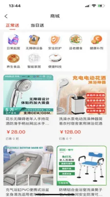 ���365(�������ƽ̨)v1.0.27 ��׿���ͼ