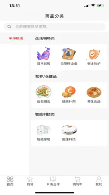 ���365(�������ƽ̨)v1.0.27 ��׿���ͼ