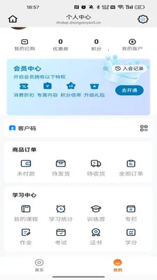 �������2026�ٷ����°汾v26.02.26 ��׿���ͼ