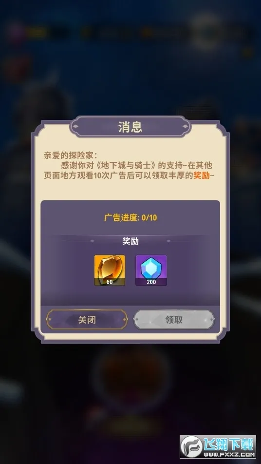 ���³�����ʿ�޵а�v1.0.013 �ֻ����ͼ