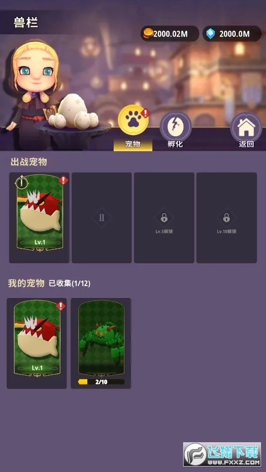 ���³�����ʿ�޵а�v1.0.013 �ֻ����ͼ