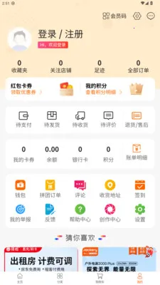 껰����վ(����Դ���ƽ̨)v1.2.2 ��׿���ͼ